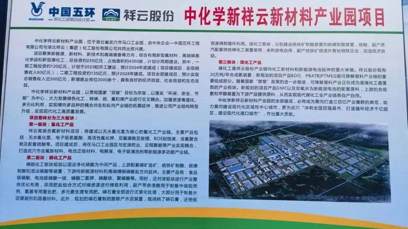 化工原料采购风险防范：揭秘常见误区与规避策略
