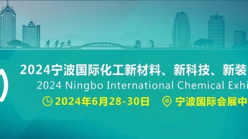 山东化学助剂定制厂家