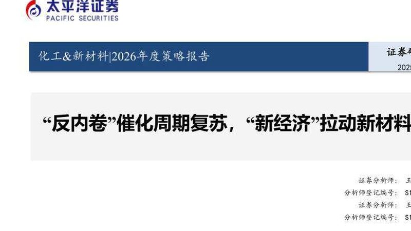 广东聚氨酯胶粘剂：揭秘其性能与选型要点**