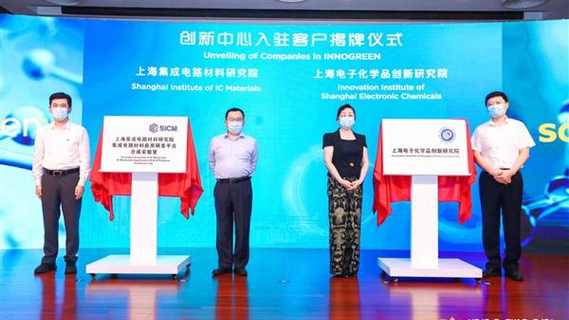酱腌菜食品防腐剂用量标准解析