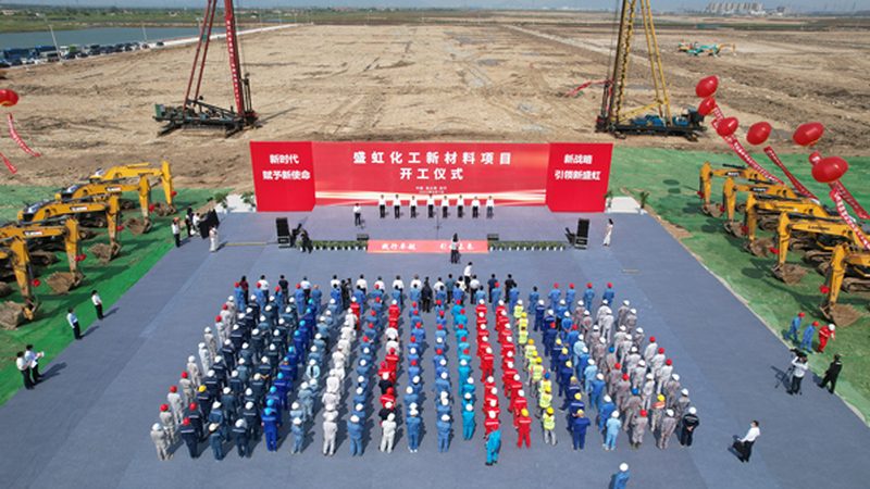 北京化工产品检测：标准体系与落地执行全解析
