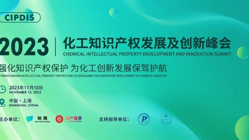 工业化学助剂：揭秘其背后的作用与选择之道**