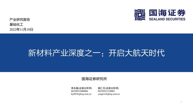 有机化工原料纯度定制加工标准