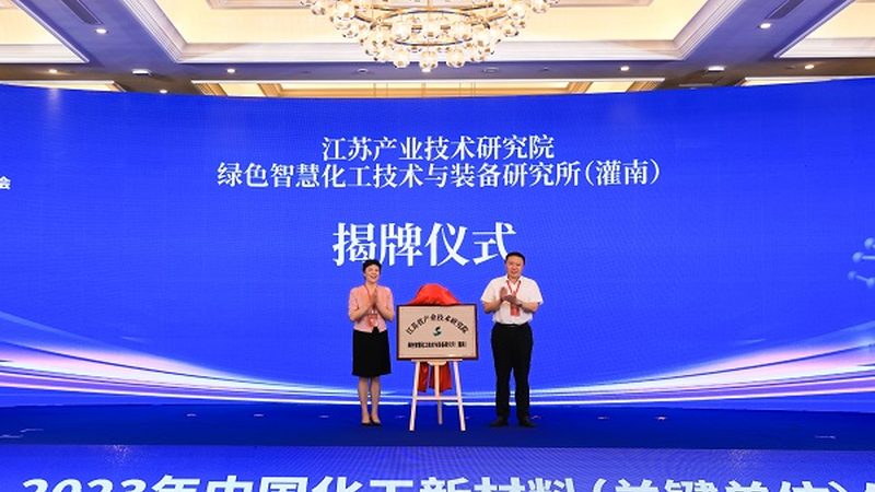 色母粒与色母料：化工新材料中的“颜”与“质”之辨