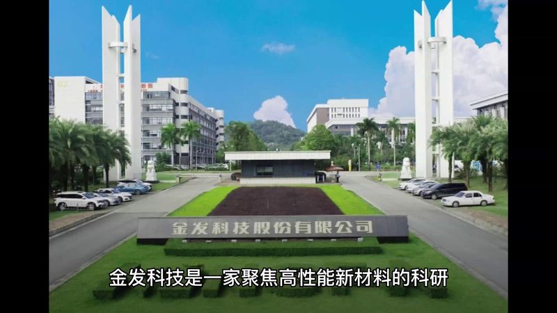 农用精细化工产品：批发报价背后的技术考量**
