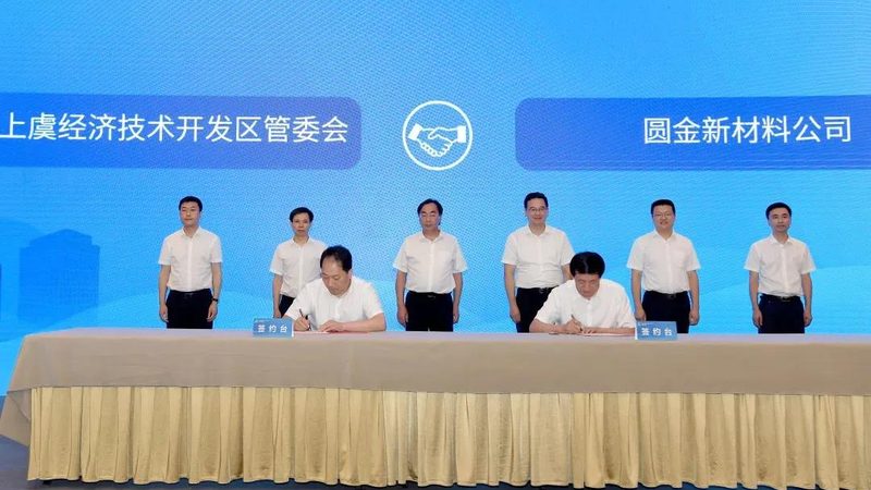 POM、PP、PE：乳化剂材质选型的三岔口